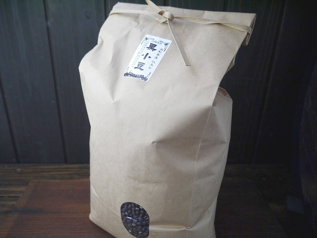 【訳あり】特別栽培 山形県産 黒あずき(5kg)