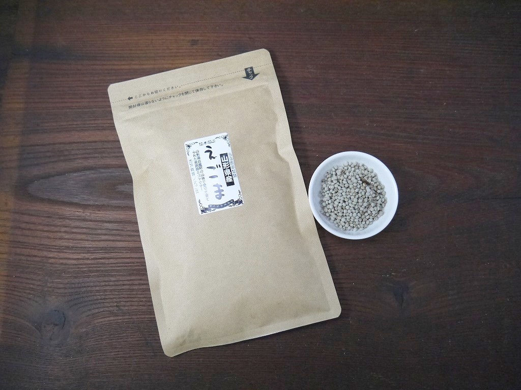 山形産 えごま じゅうねん(100g)