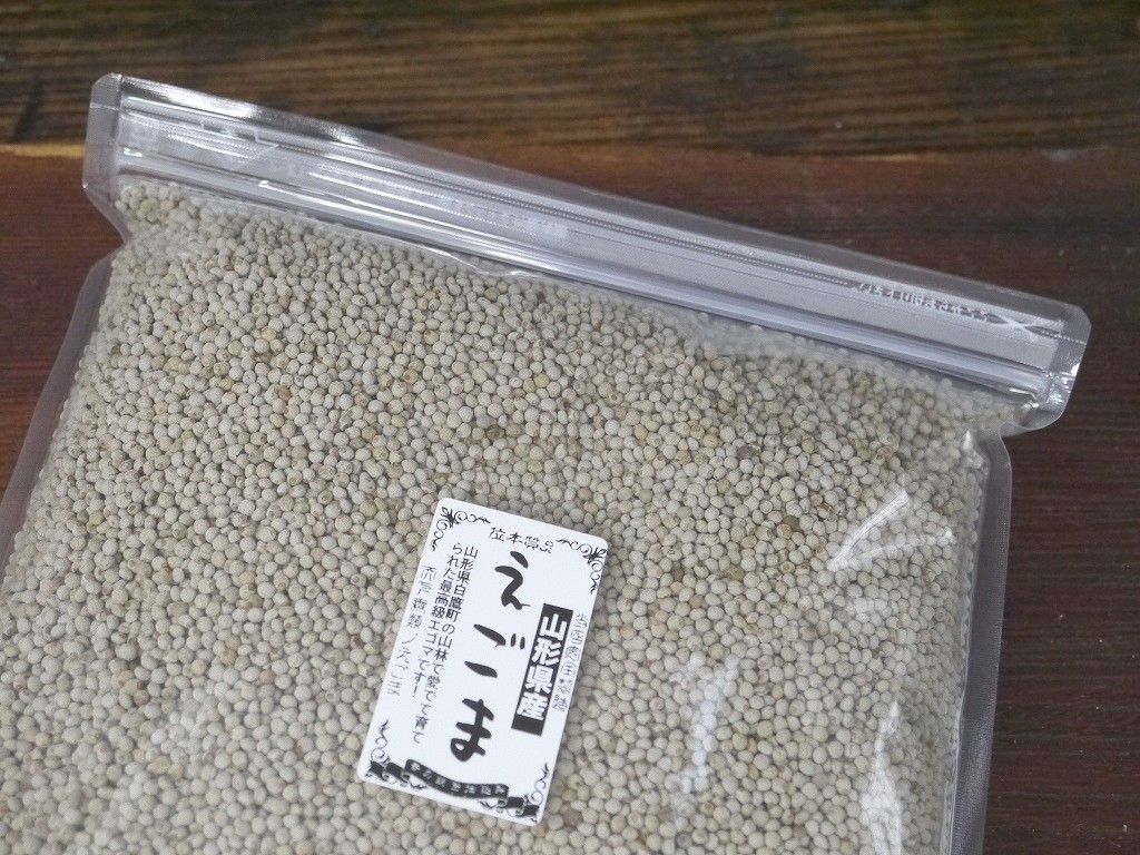 山形産 えごま じゅうねん(1kg)