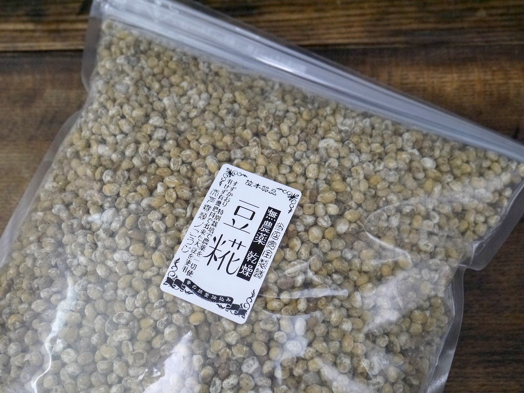 無農薬 乾燥豆麹 乾燥麹(1.8kg)
