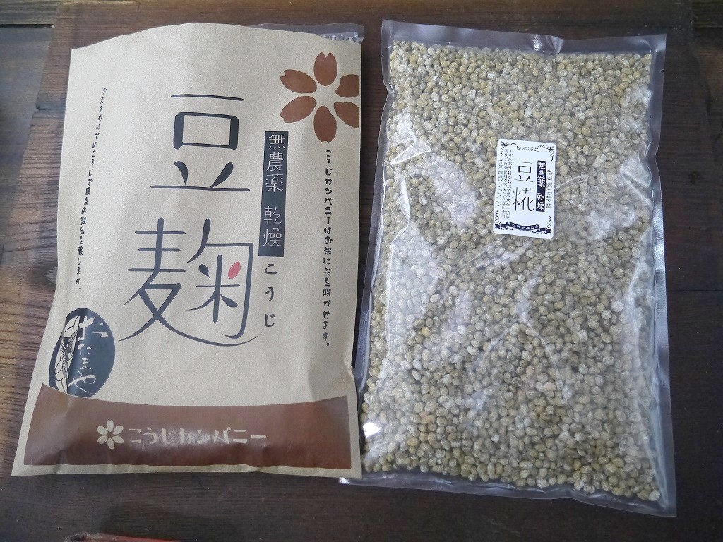 無農薬 乾燥豆麹 乾燥麹（500g）