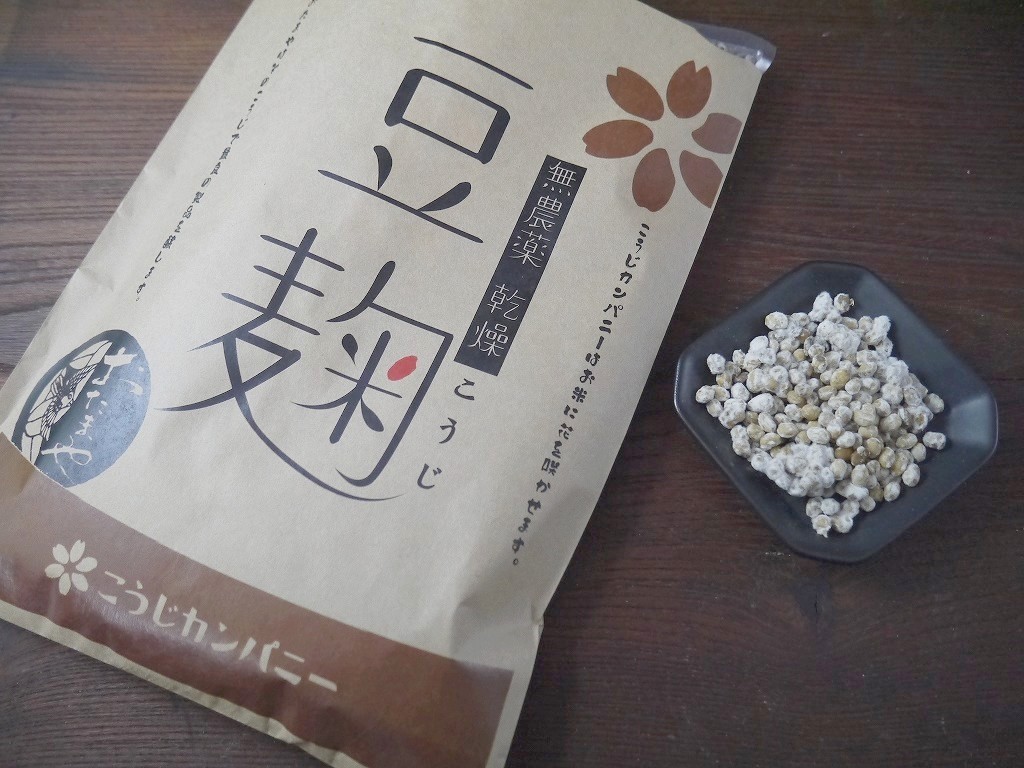 無農薬 乾燥豆麹 乾燥麹（500g）