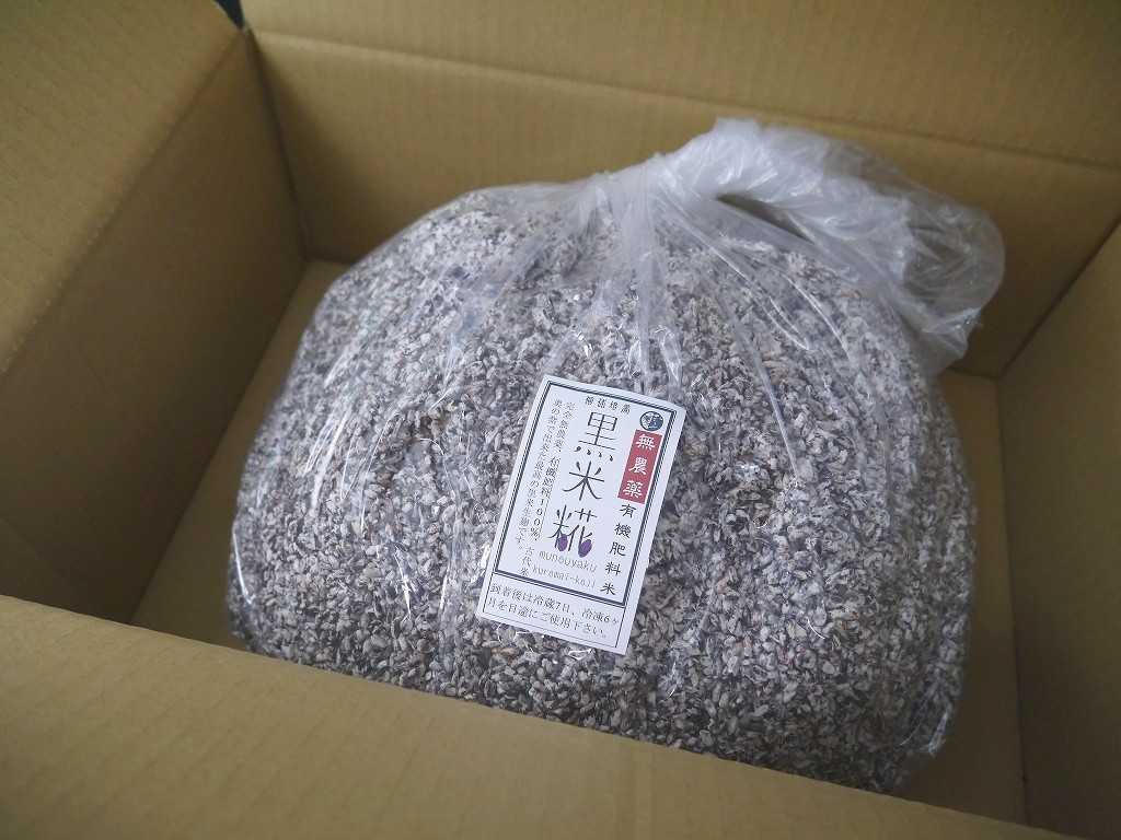 無農薬 有機肥料 黒米麹 生麹（5kg）