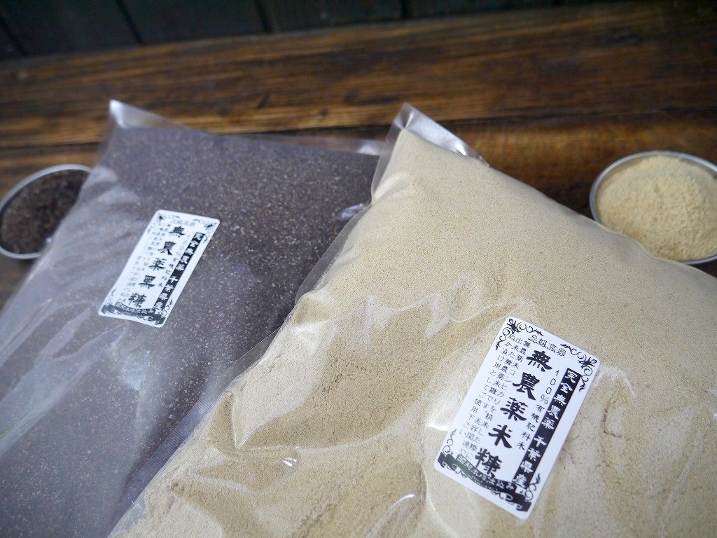 自社精米 無農薬 米糠(1kg)