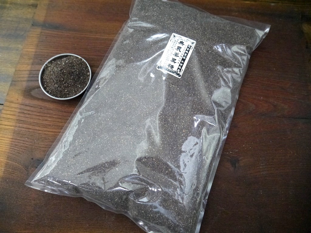 自社精米 無農薬 黒糠 米糠（900g）