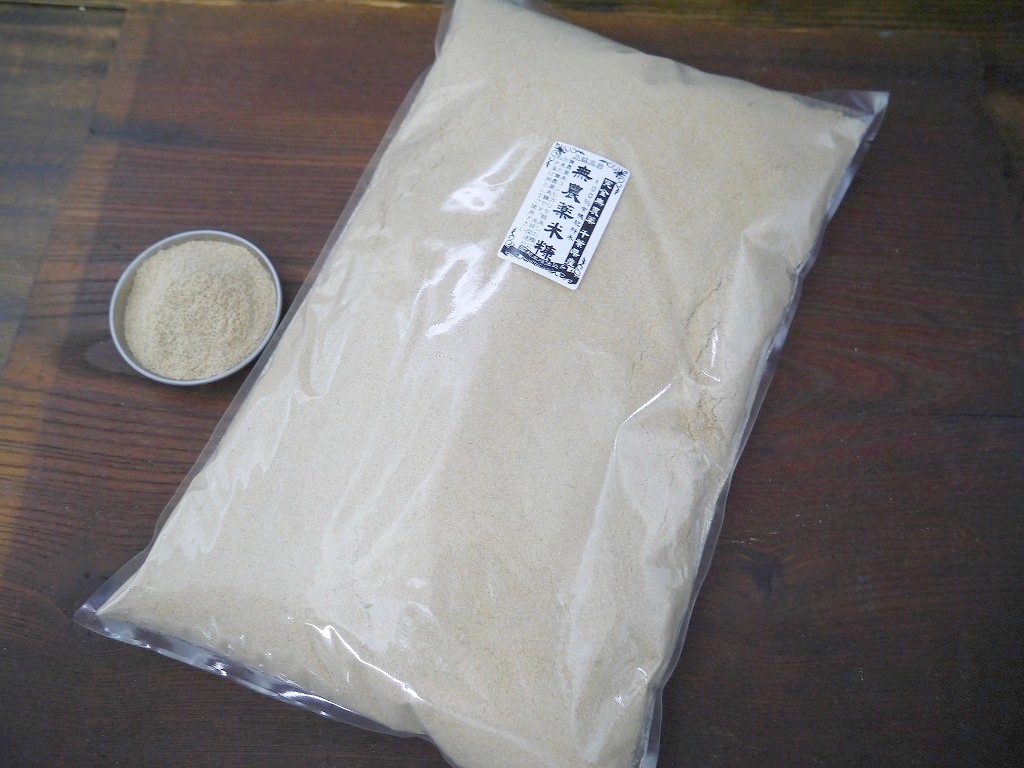 自社精米 無農薬 白糠 米糠(900g)