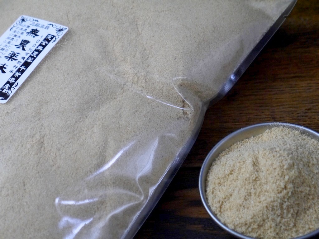自社精米 無農薬 白糠 米糠(900g)