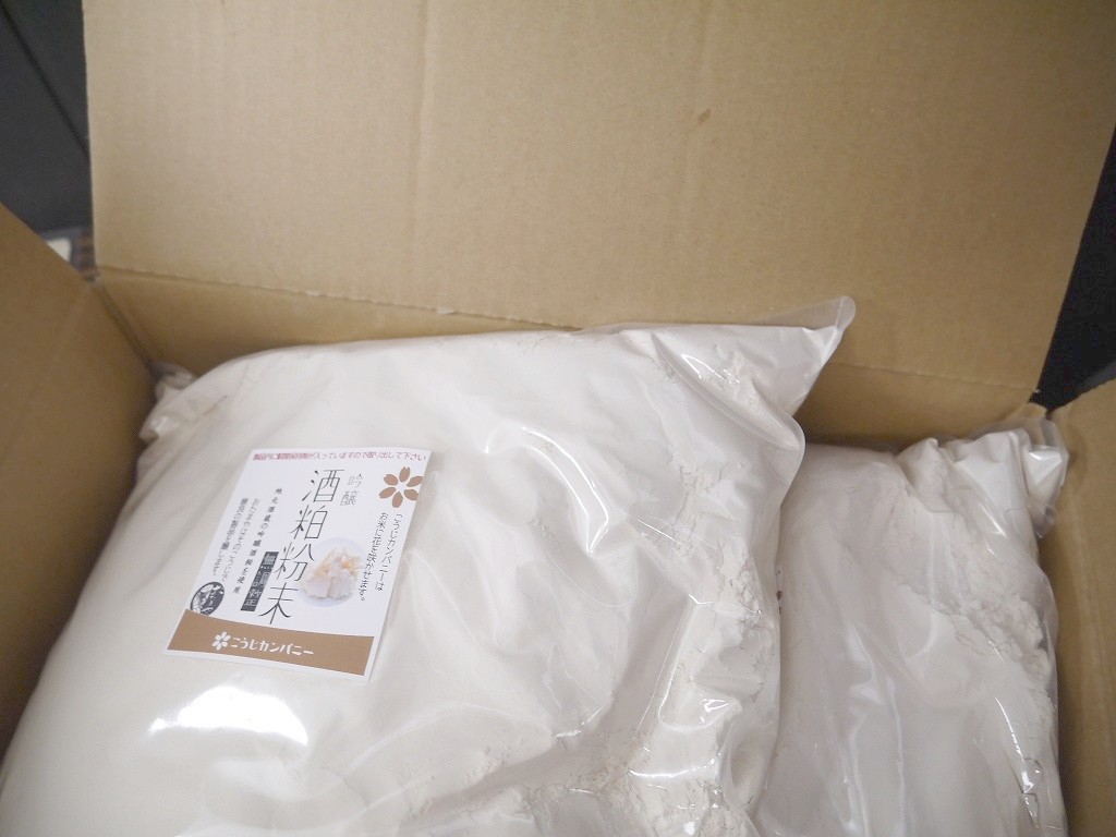 吟醸酒粕粉末 無調整（5kg×2）10kg