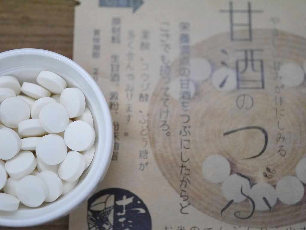 甘酒のつぶ ちょこっとパック kc