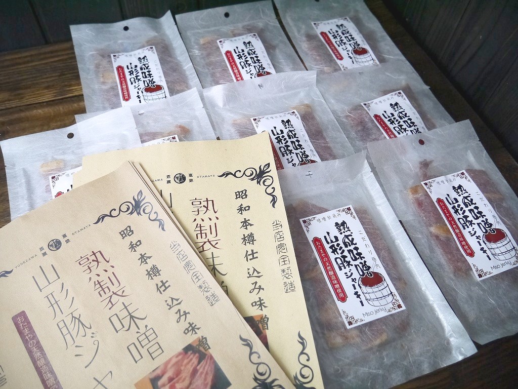 おたまや 熟成味噌山形豚ジャーキー（40g×10入）