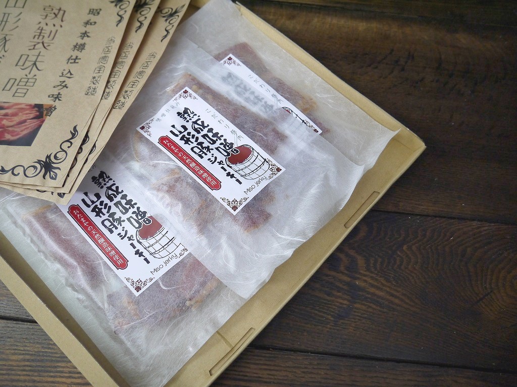 おたまや 熟成味噌山形豚ジャーキー（40g×3入）専用箱入り 送料無料
