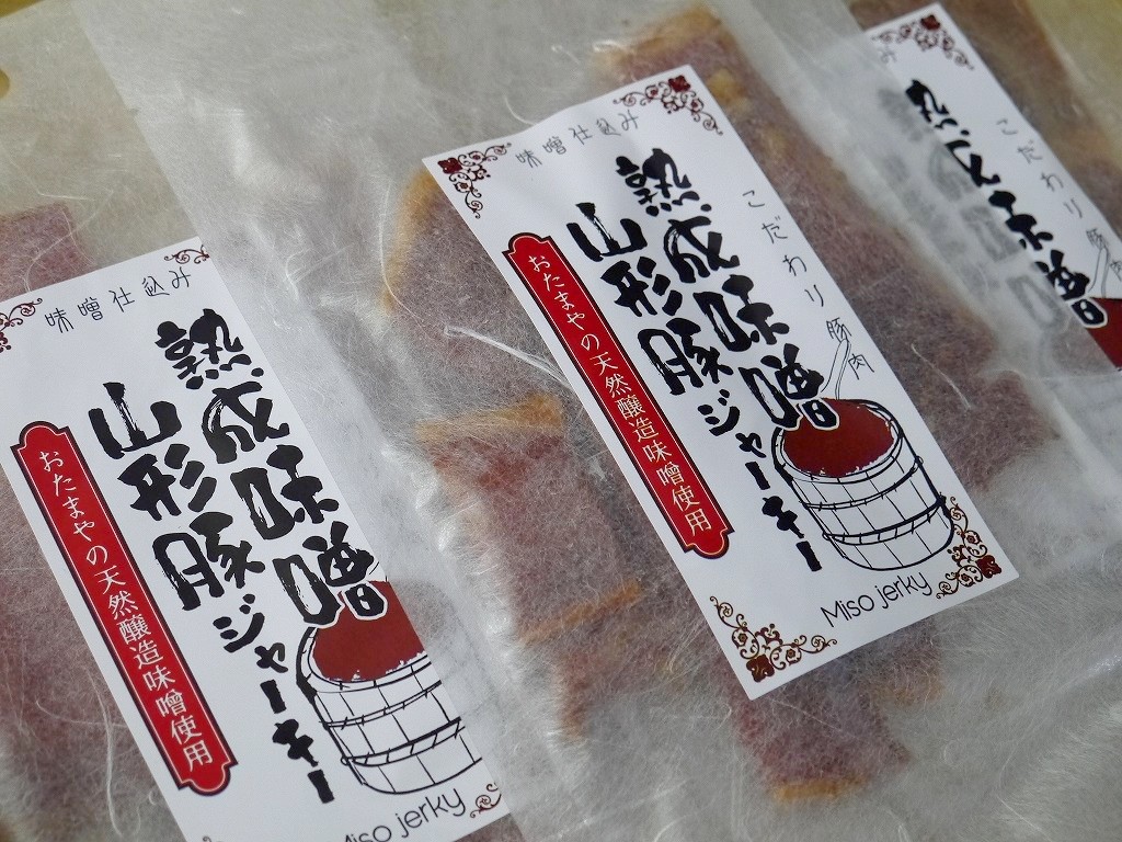 おたまや 熟成味噌山形豚ジャーキー（40g）