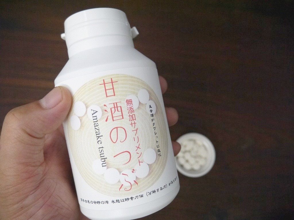 甘酒のつぶ(180gボトル)