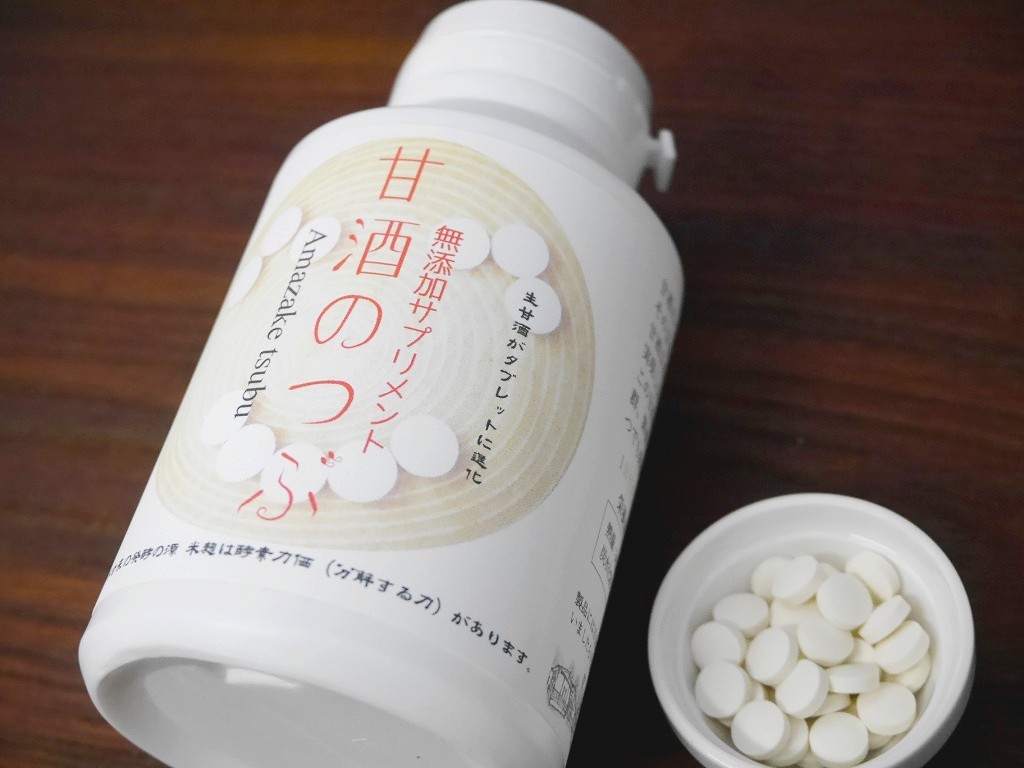 甘酒のつぶ(180gボトル)