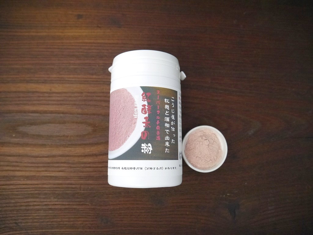 紅酵素の粉(250gボトル)