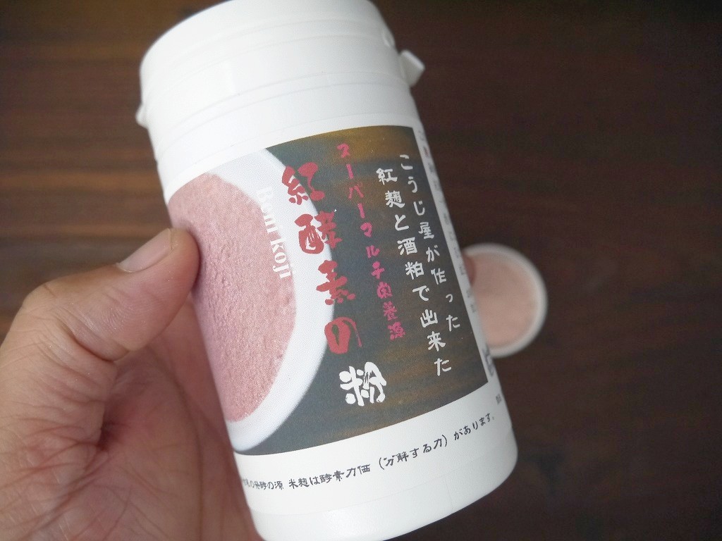 紅酵素の粉(250gボトル)