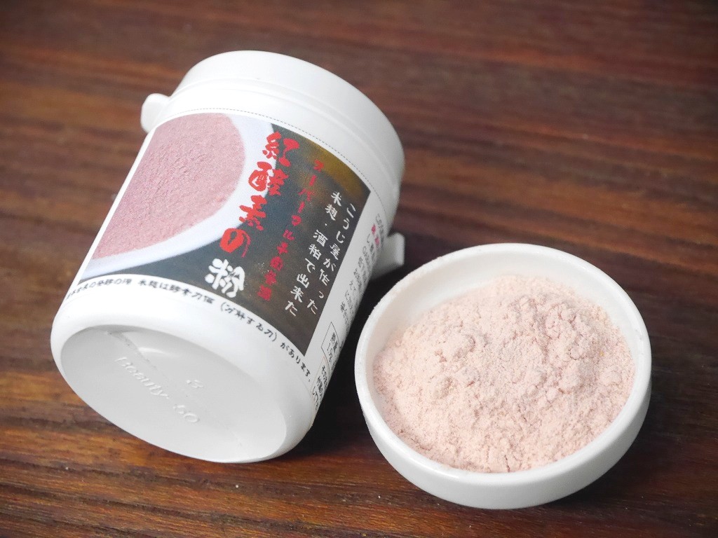 紅酵素の粉(30g携帯ボトル)