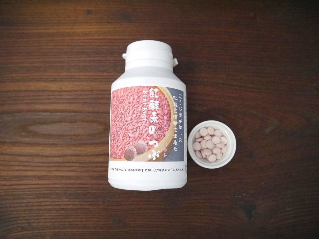 紅酵素のつぶ(180gボトル)