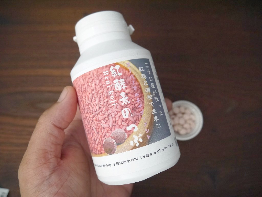 紅酵素のつぶ(180gボトル)