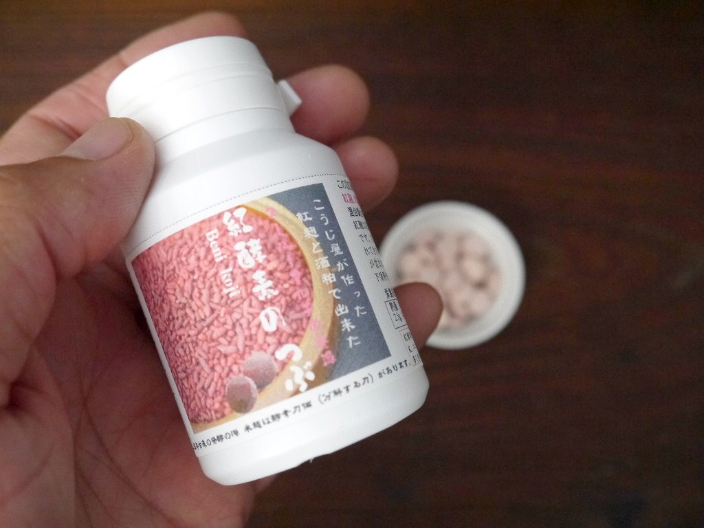 紅酵素のつぶ(18g携帯ボトル)