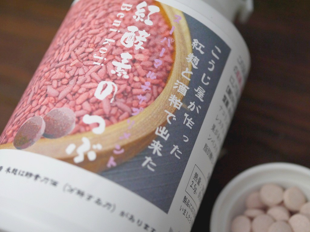 紅酵素のつぶ(180gボトル)