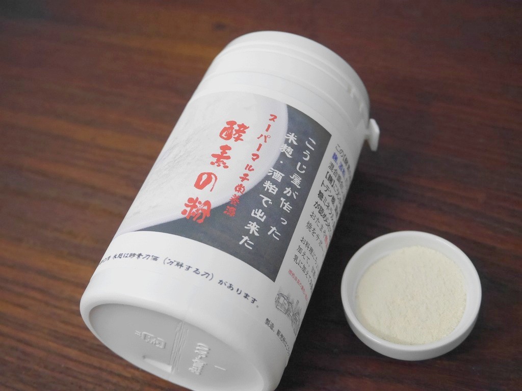 酵素の粉(250gボトル)