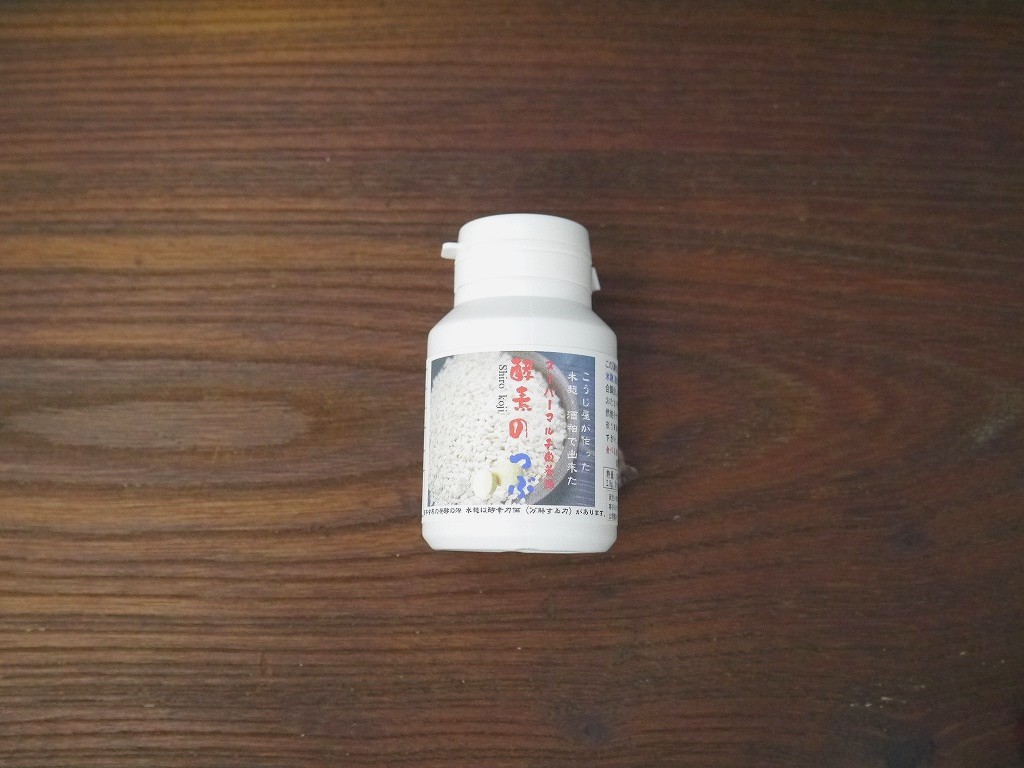 酵素のつぶ(18g携帯ボトル)