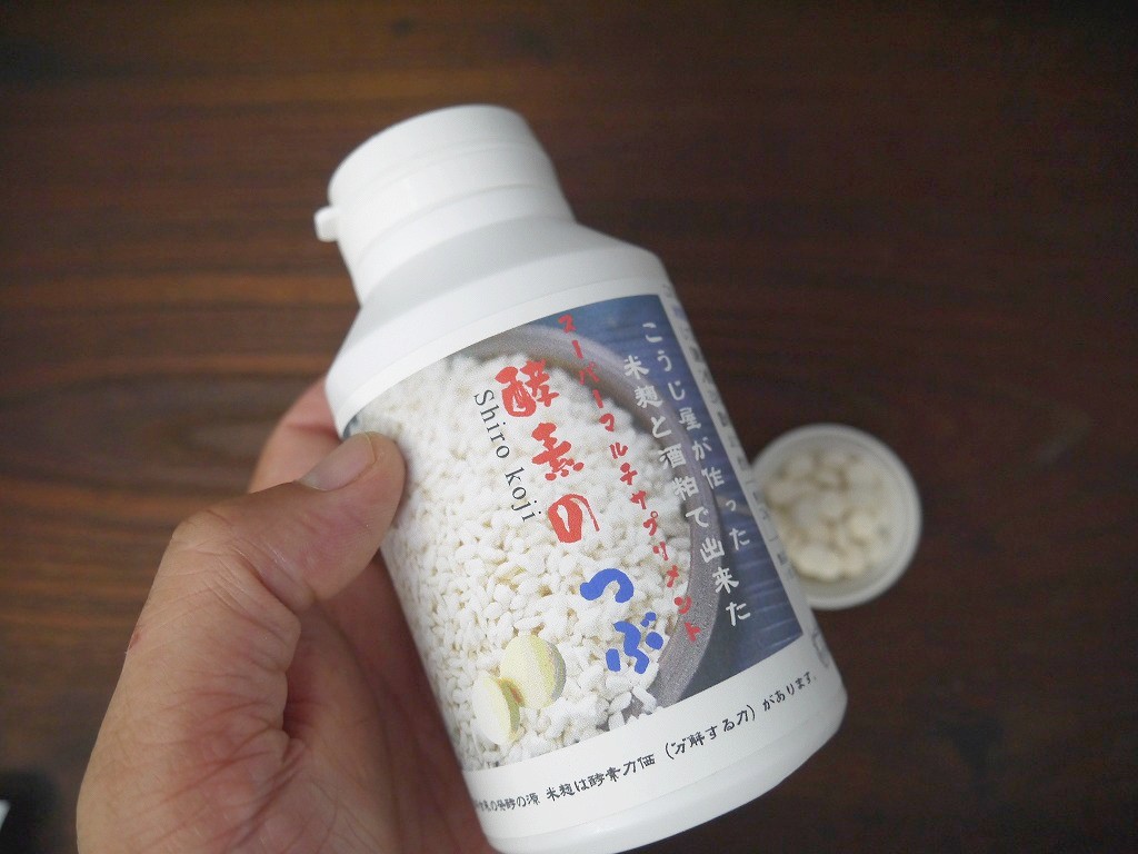 酵素のつぶ(180gボトル)