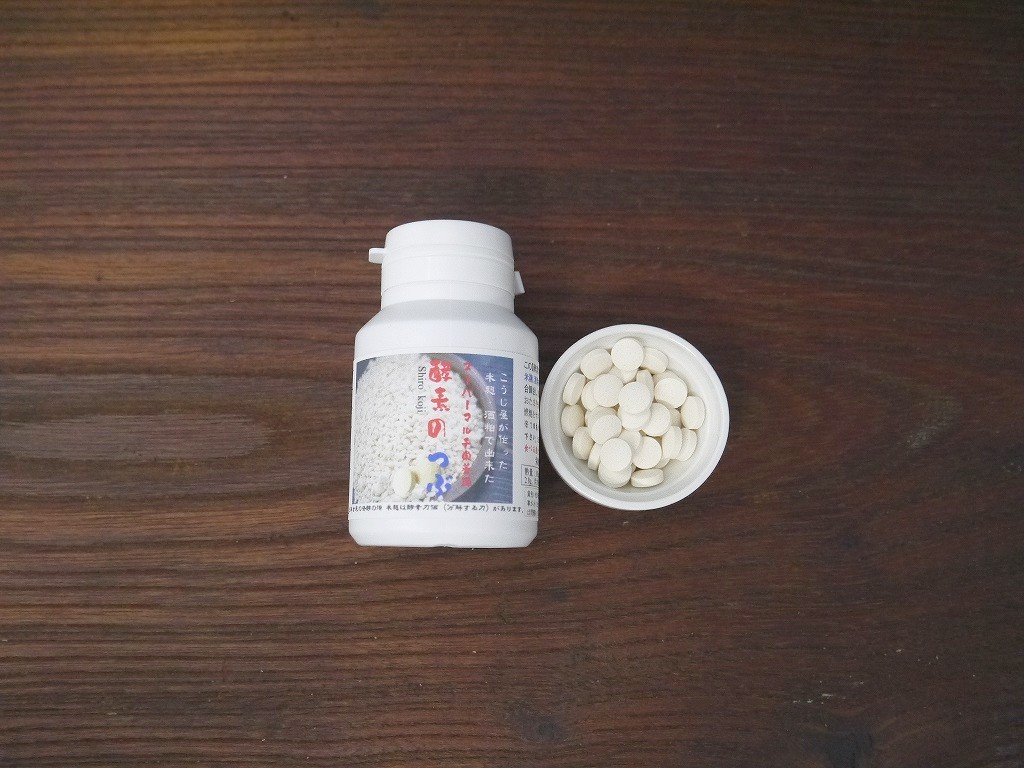 酵素のつぶ(18g携帯ボトル)