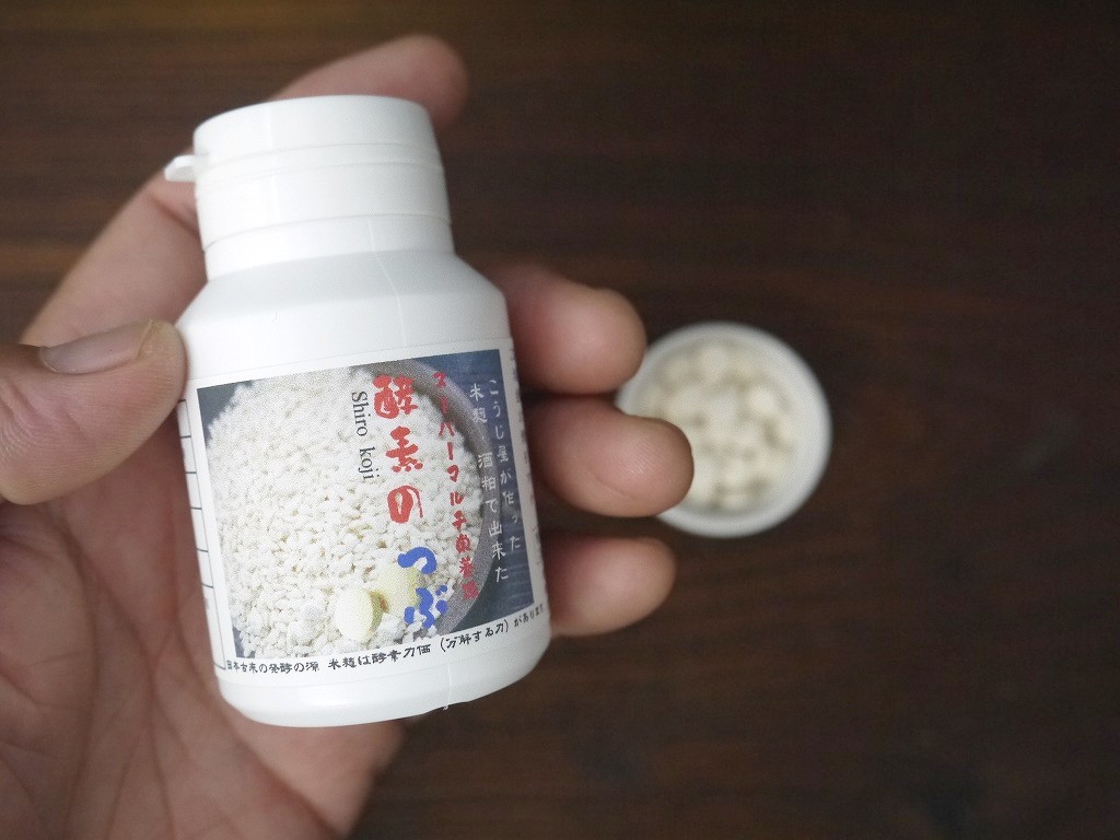 酵素のつぶ(18g携帯ボトル)