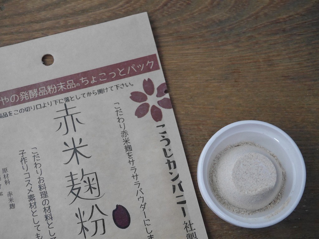 赤米麹粉末 ちょこっとパック kc