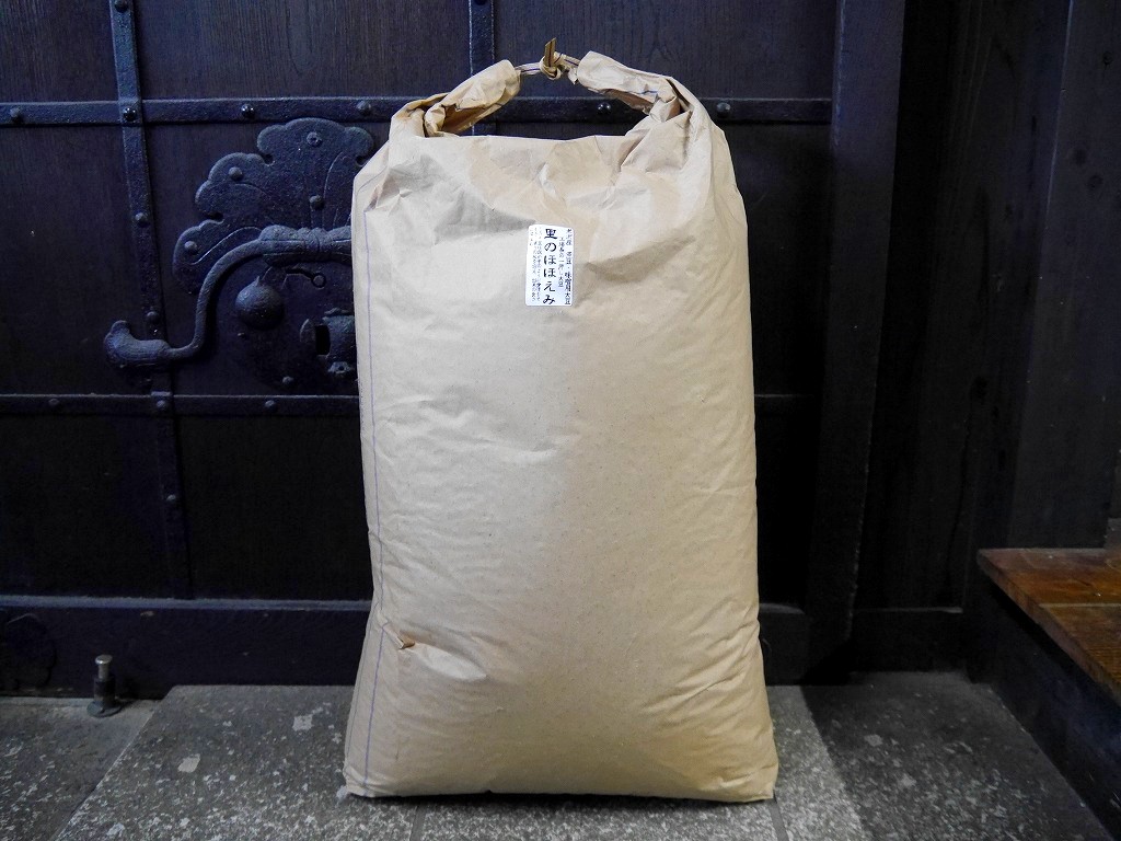 令和6年産 2等 味噌用大豆 里のほほえみ(30kg)