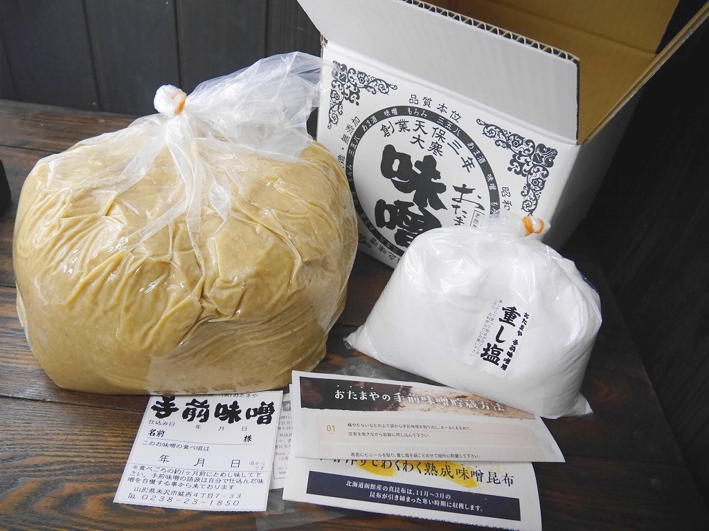 手前味噌 詰め替え用（10kg）