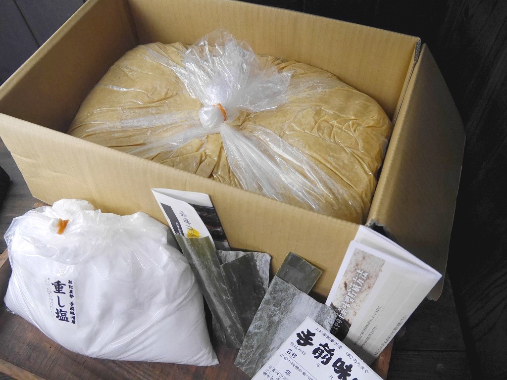 手前味噌 詰め替え用（15kg）