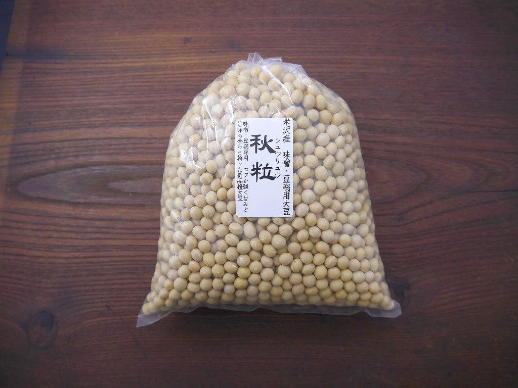 味噌用大豆 秋粒（1kg）