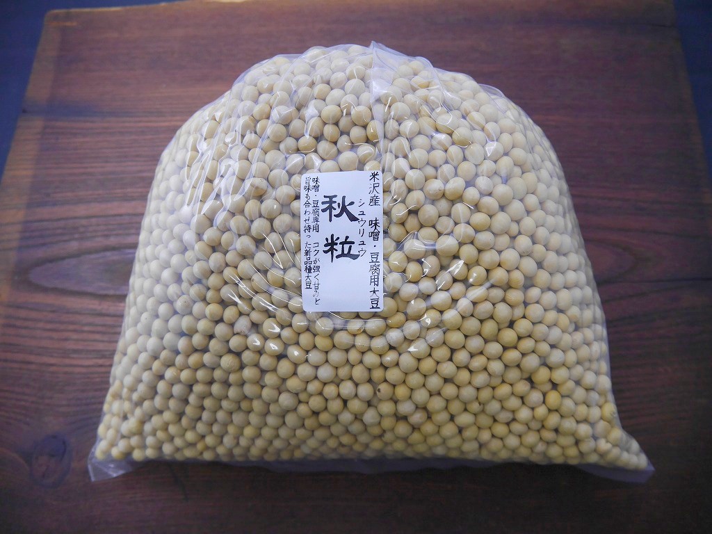 味噌用大豆 秋粒（3kg）