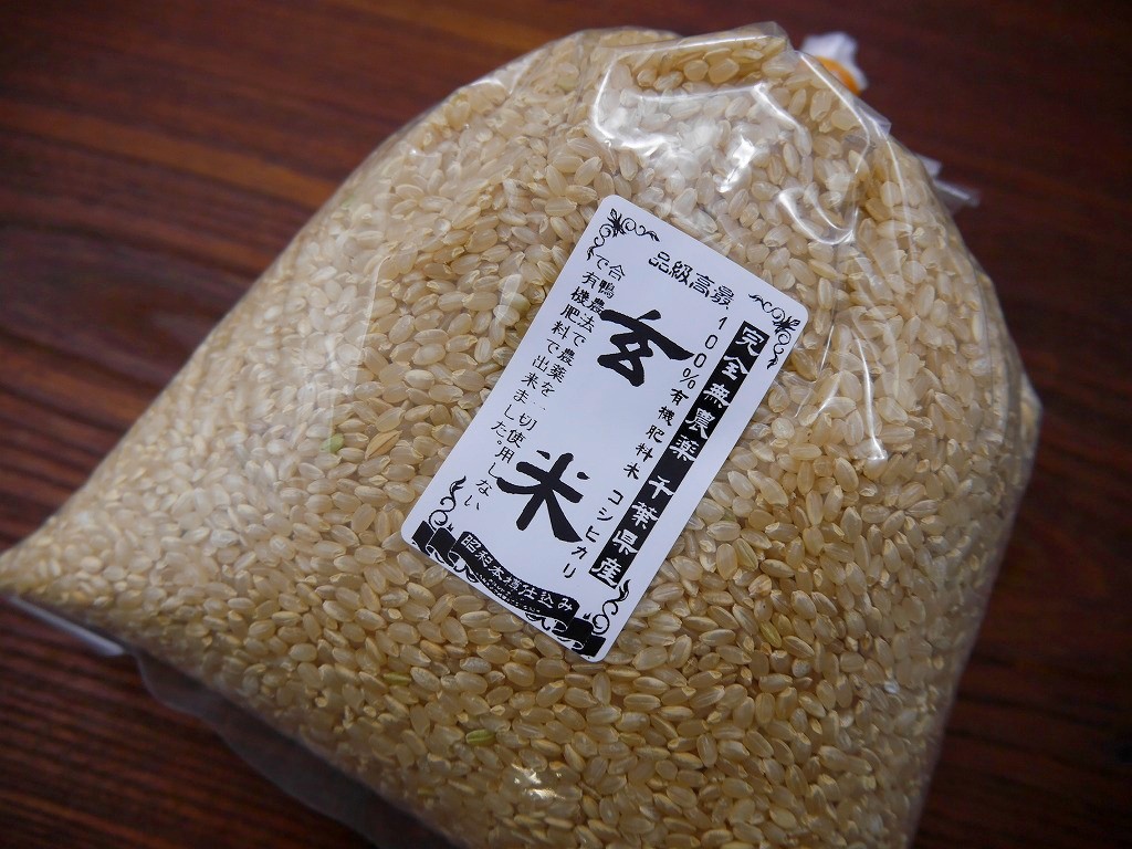 無農薬 有機肥料 令和5年産 コシヒカリ1升 玄米（1.5kg） | おたまや 無添加味噌・甘酒・麹販売