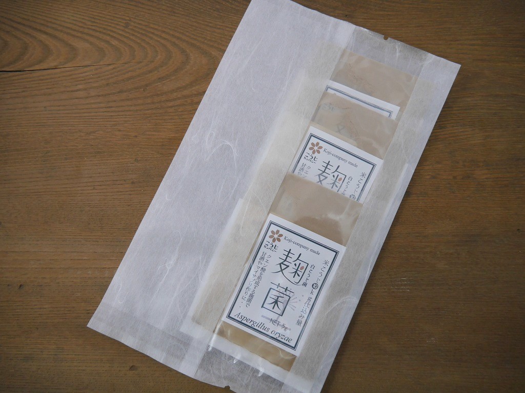 麹菌 種麹 白こうじ菌 クエン酸(5g×3入)プラスプーン付 kc