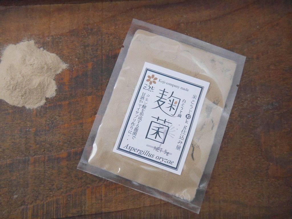 白麹菌 種麹（5g袋）kc