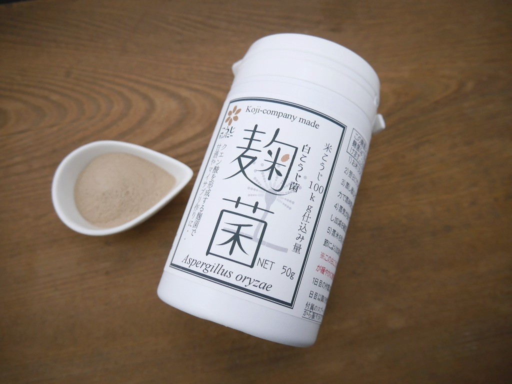 麹菌 種麹 白こうじ菌 クエン酸(50gボトル入り)プラスプーン付 kc