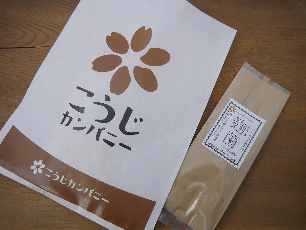 麹菌 種麹 白こうじ菌 クエン酸(65g詰め替え用)プラスプーン付 kc
