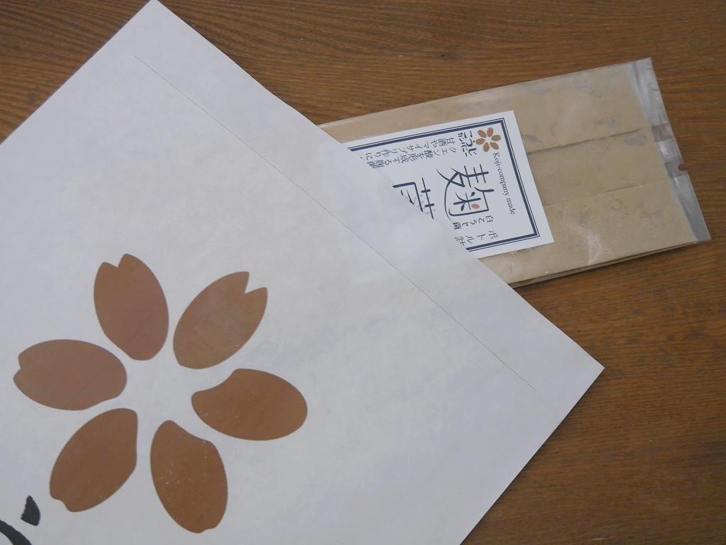 麹菌 種麹 白こうじ菌 クエン酸(65g詰め替え用)プラスプーン付 kc