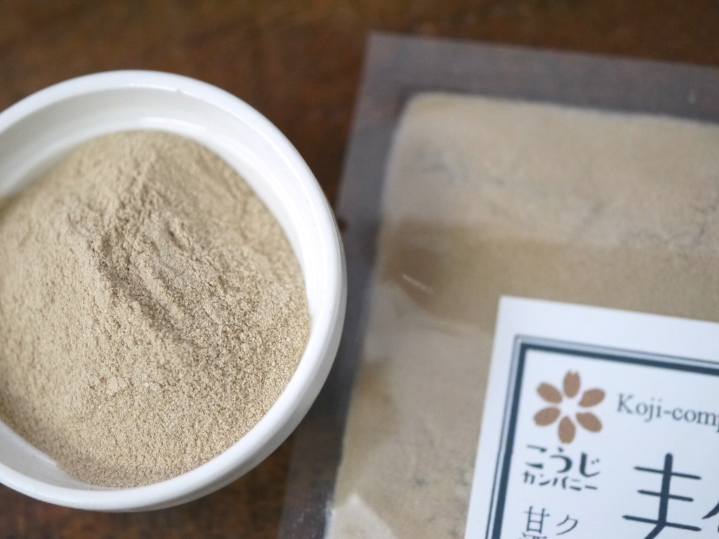 白麹菌 種麹（5g）kc