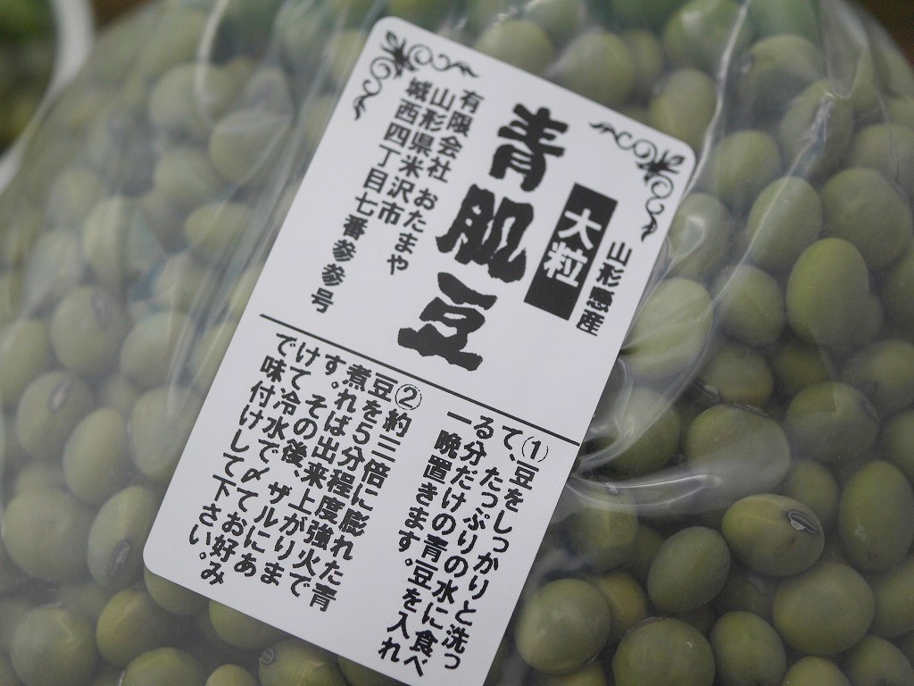 青肌豆 大粒（3kg）青大豆