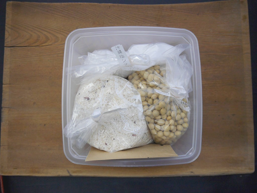 発酵容器でかんたん 味噌作りキット 米紅麹+白大豆（2L発酵容器付