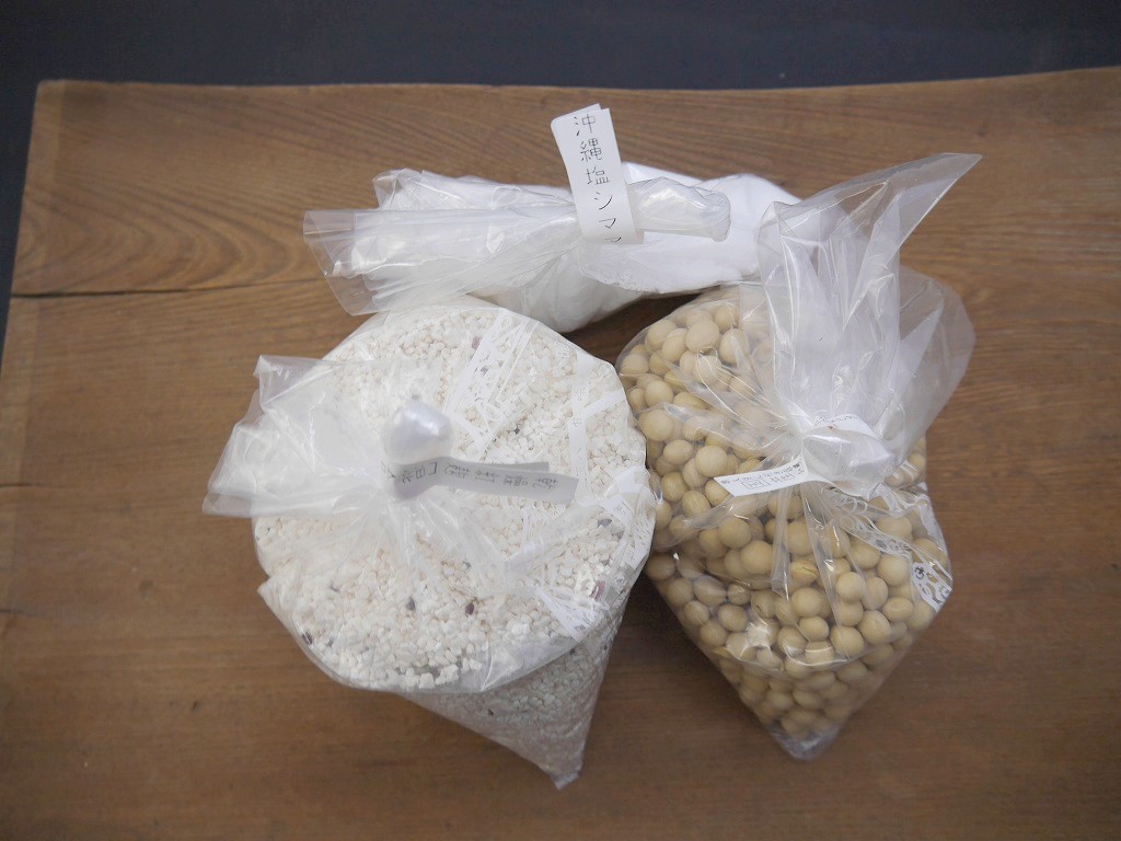 発酵容器でかんたん 味噌作りキット 米紅麹+白大豆（2L発酵容器付）