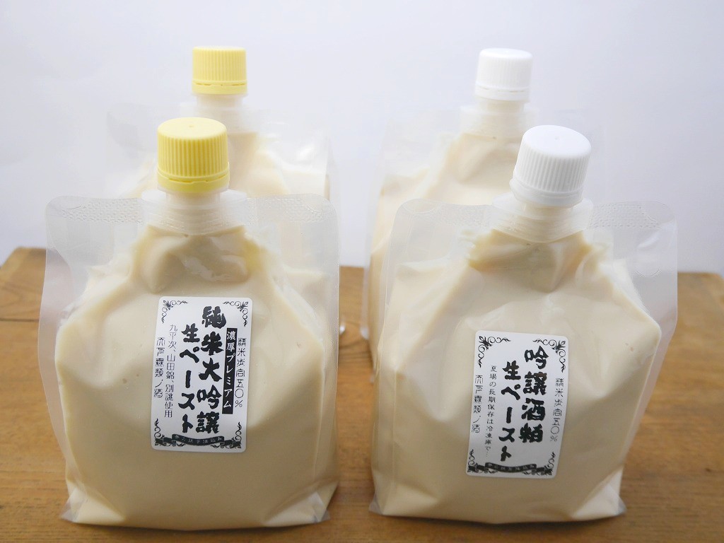 酒粕生ペースト2種4個セット(吟醸×2、純米大吟醸×2)