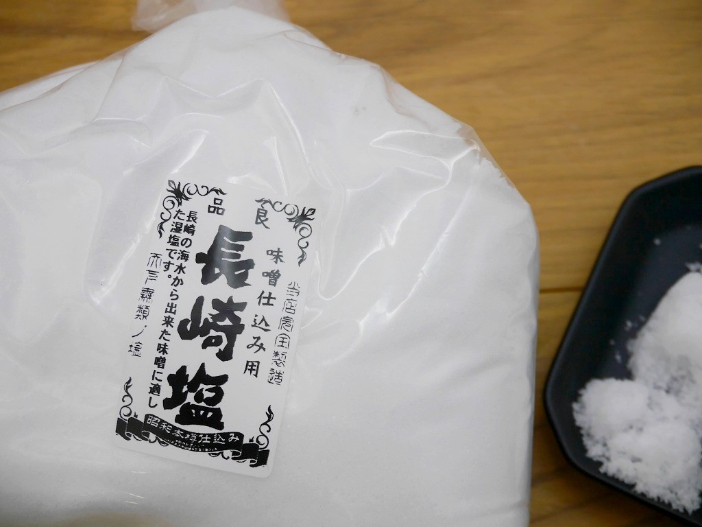 長崎産 味噌用仕込み塩（4kg）