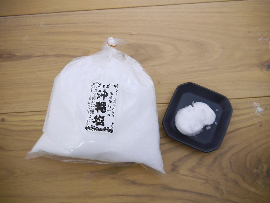 沖縄塩 シママース（1kg）