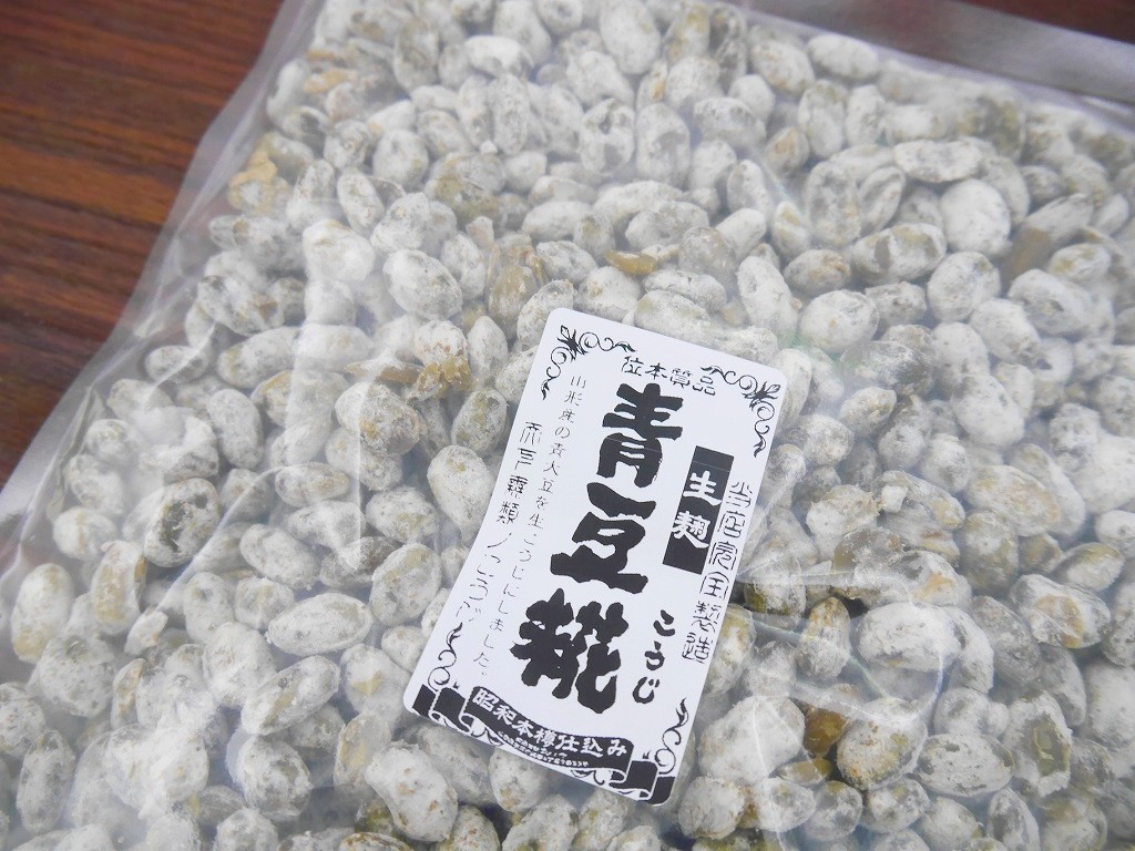 青豆麹 生麹(500g)